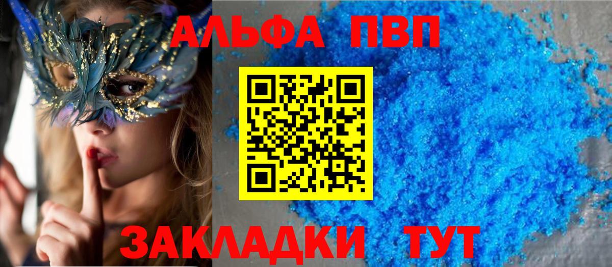 MDMA Мурманск
