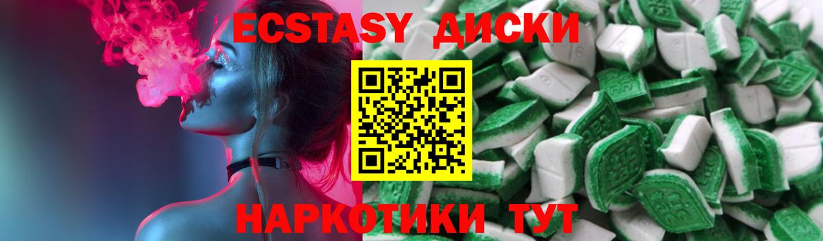 Мурманск  ЭКСТАЗИ Philipp Plein  Вход с VPN 