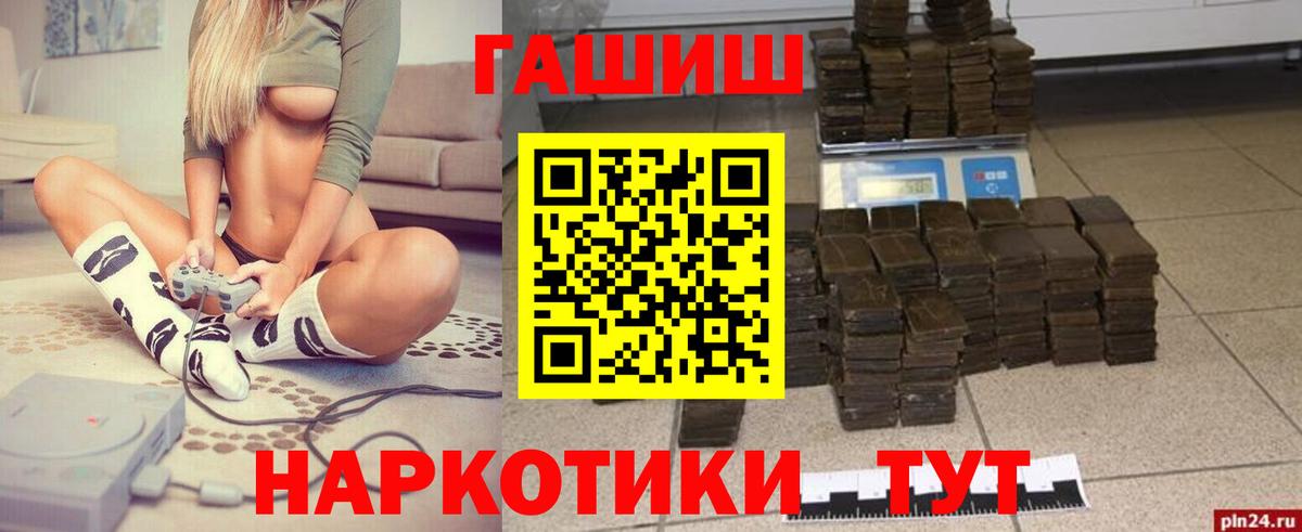 ГАШИШ ice o lator  Гашиш  Мурманск 