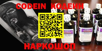 PSILOCYBIN Гатчина