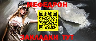 соль курить ск Азнакаево