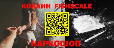 кокаин VHQ Гай