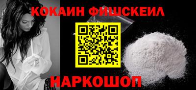 мяу мяу кристалл Абакан