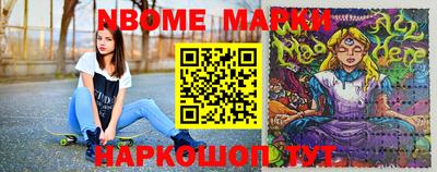 мяу мяу кристалл Абакан