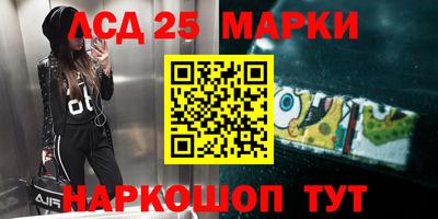 мяу мяу кристалл Абакан