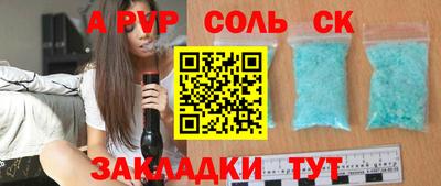 PSILOCYBIN Гатчина