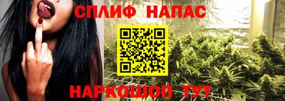 соль курить ск Азнакаево