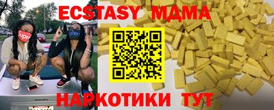 амф Гагарин