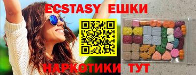 PSILOCYBIN Гатчина