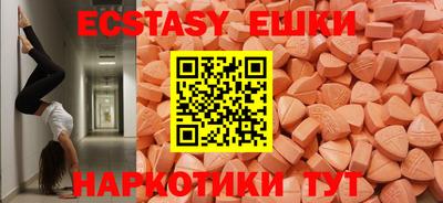 PSILOCYBIN Гатчина