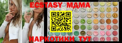амф Гагарин