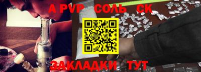 Альфа ПВП Абинск