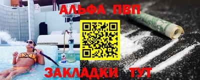 соль курить ск Азнакаево