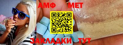 амф Гагарин