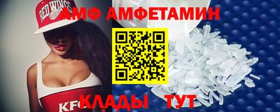 Альфа ПВП Абинск