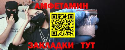 амф Гагарин