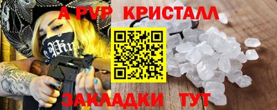 амф Гагарин