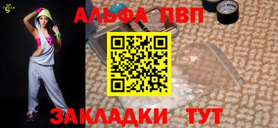 мяу мяу кристалл Абакан