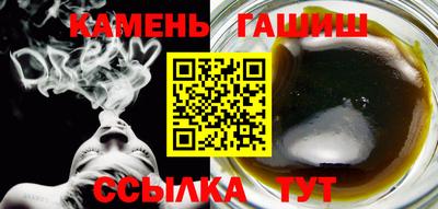 мяу мяу кристалл Абакан