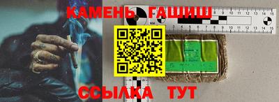 соль курить ск Азнакаево