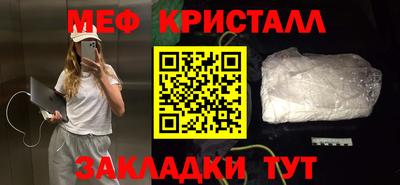 PSILOCYBIN Гатчина