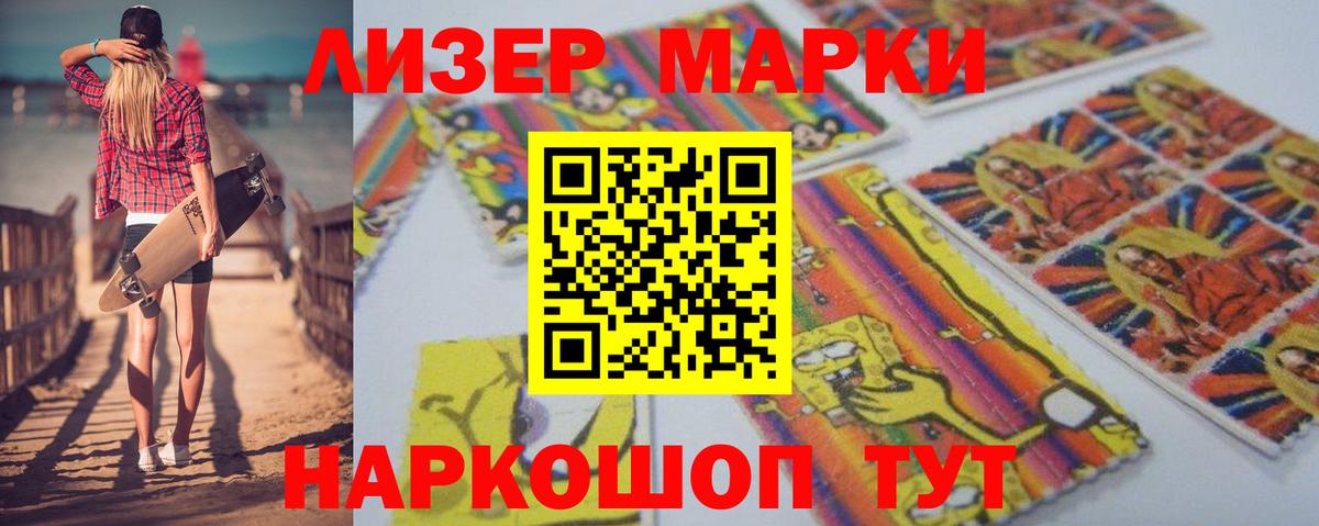 Мурманск  Лсд 25 экстази ecstasy  LSD-25 экстази кислота  Вход с VPN 