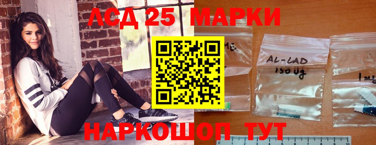 ЛСД экстази ecstasy  Мурманск  ЛСД экстази  Лсд 25 экстази ecstasy 