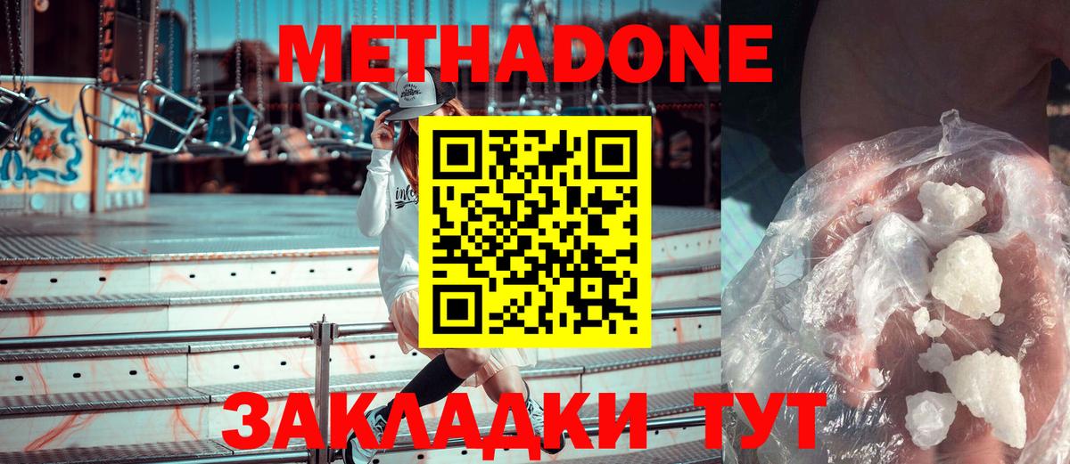 kraken ССЫЛКА  Мурманск  МЕТАДОН VHQ 