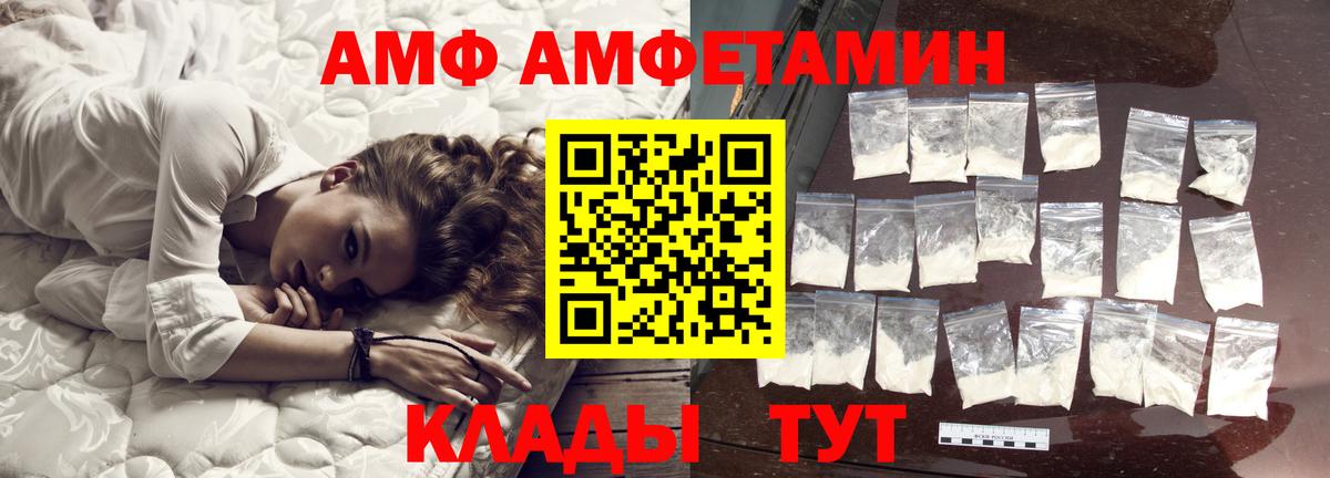 Метамфетамин винт Мурманск
