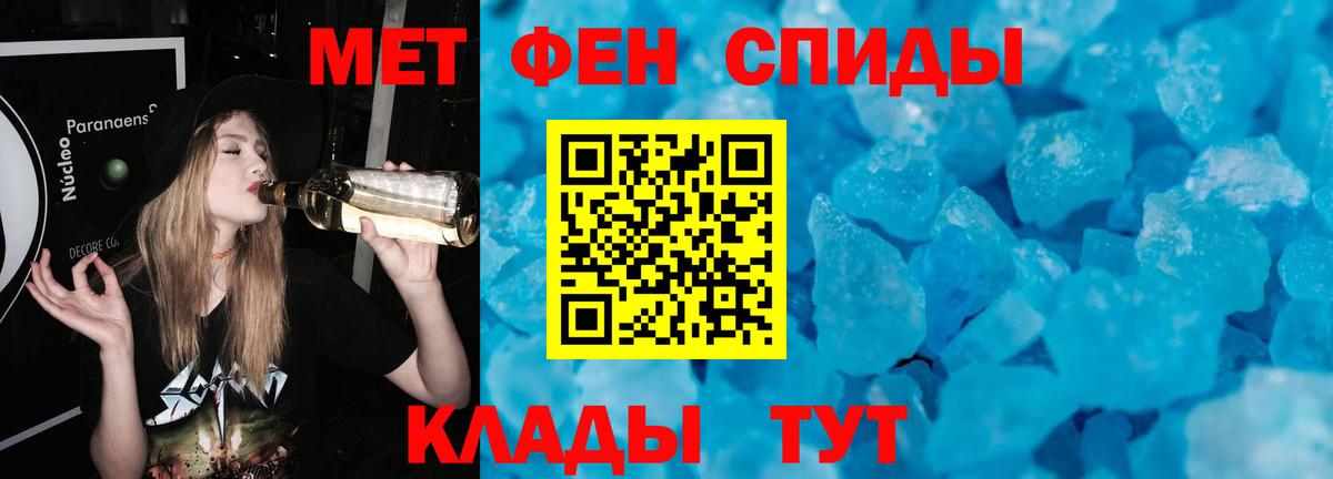 Первитин пудра  Вход с VPN  Первитин пудра  Мурманск 