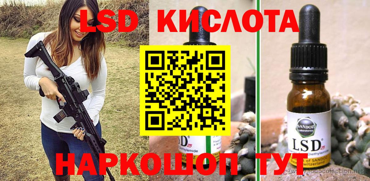 Марки 25I-NBOMe 1,8мг  Вход с VPN  Мурманск 