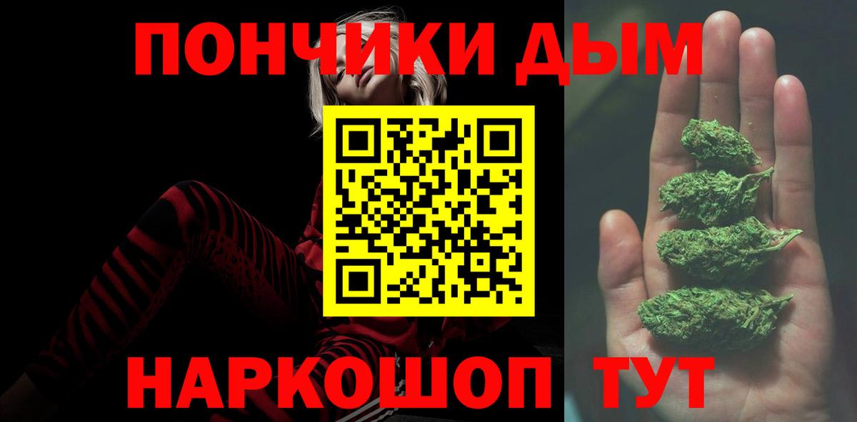 Конопля OG Kush Мурманск